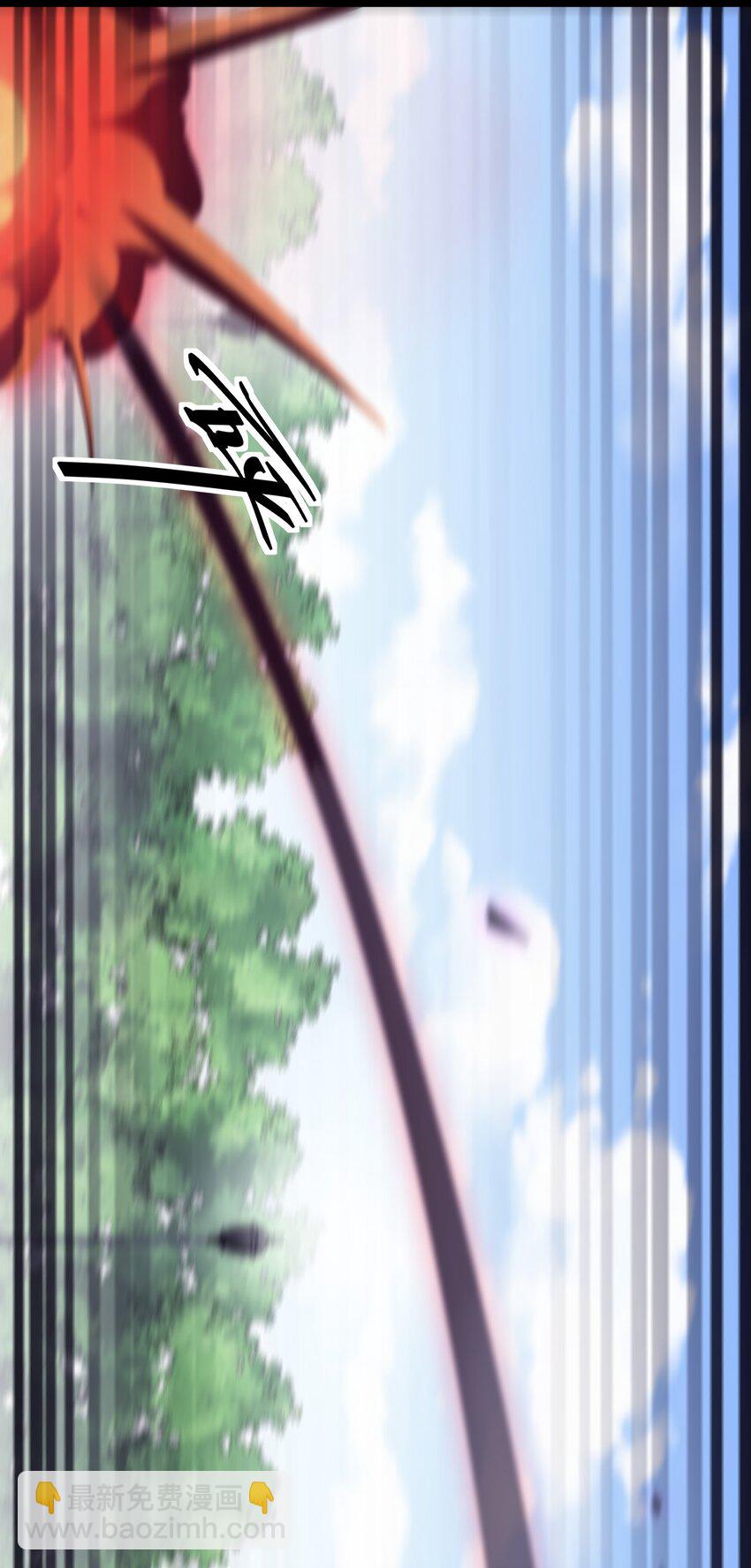 141 邪剑神(1/2)-第145话