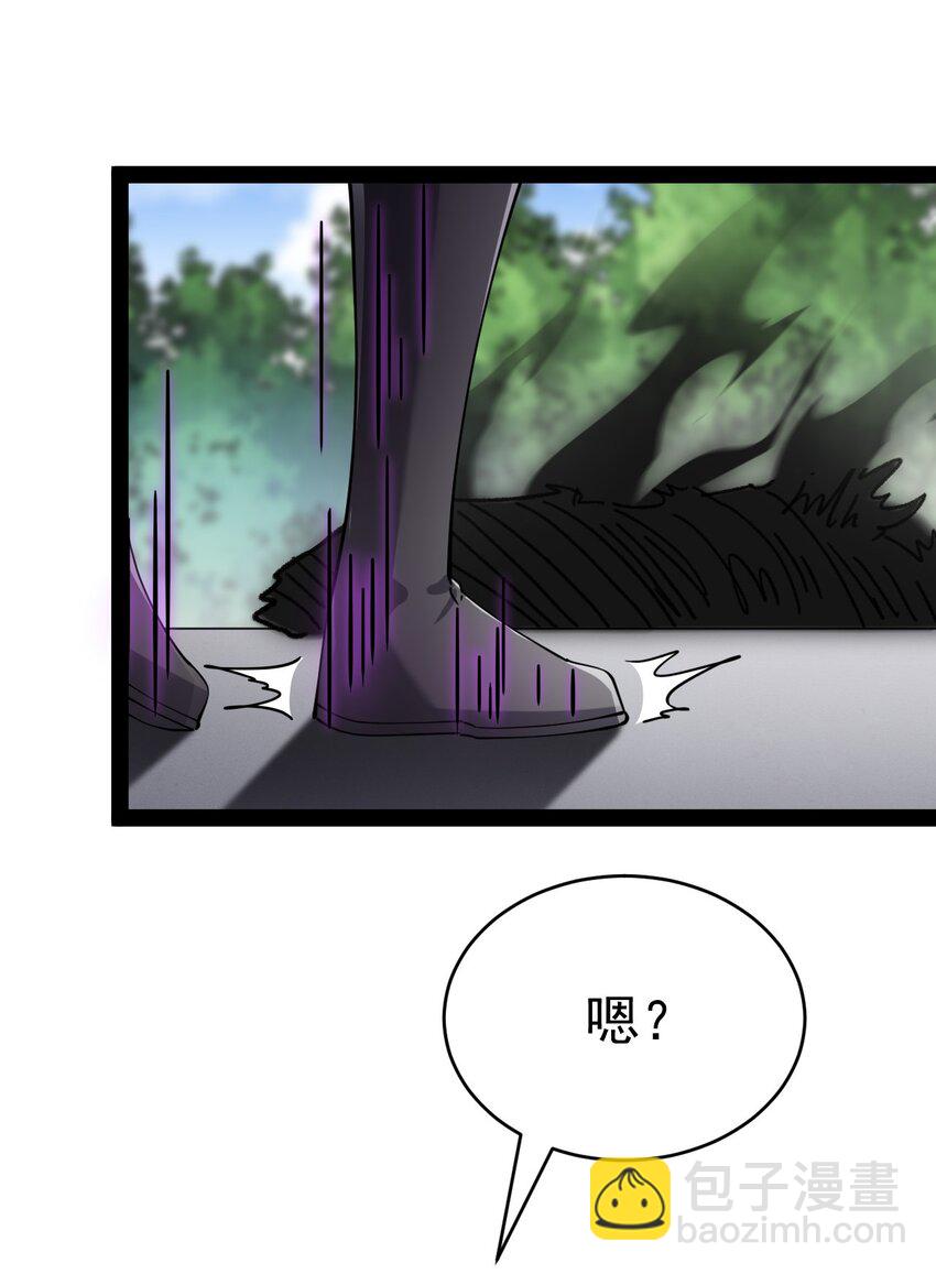 141 邪剑神(1/2)-第145话