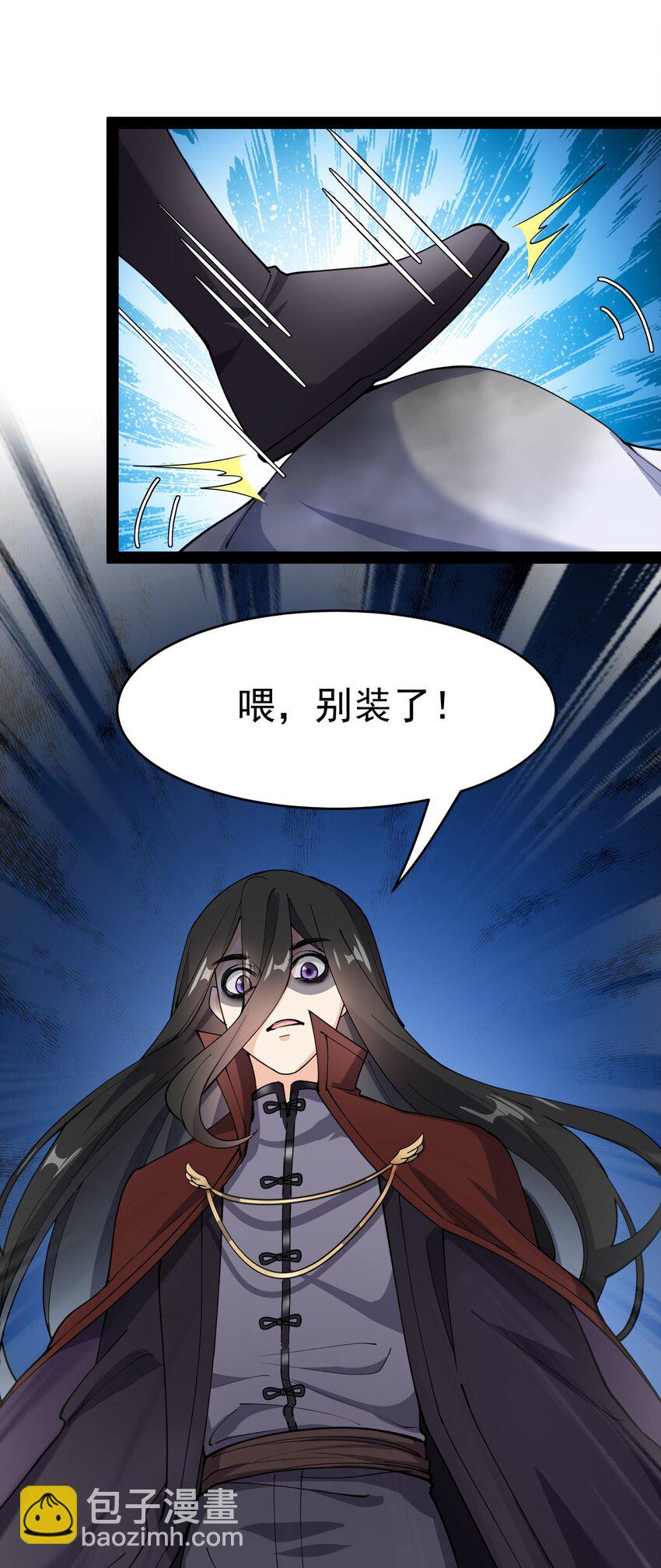 141 邪剑神(1/2)-第145话