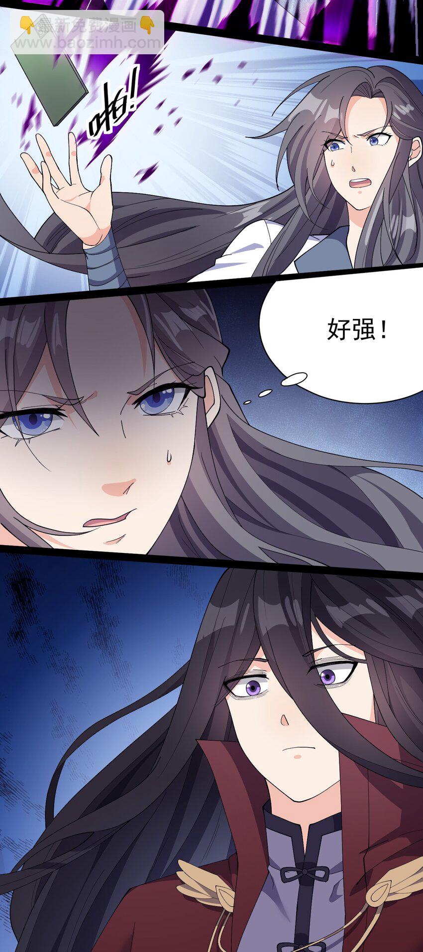 141 邪剑神(1/2)-第145话