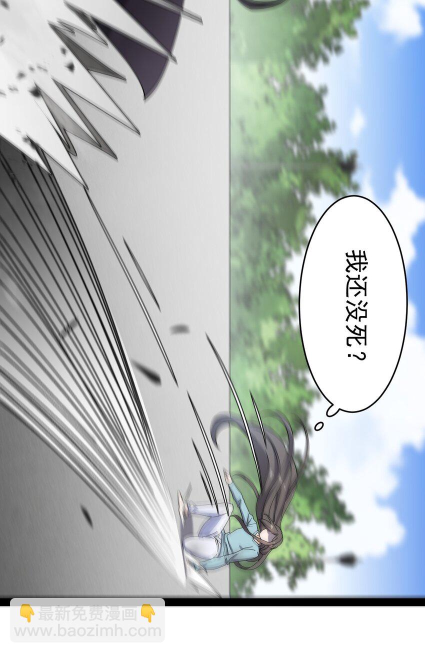 141 邪剑神(1/2)-第145话