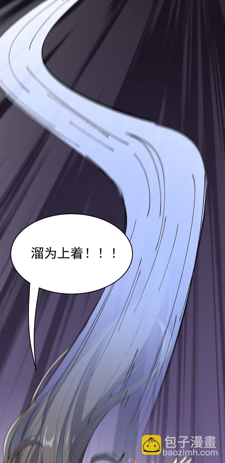 141 邪剑神(1/2)-第145话