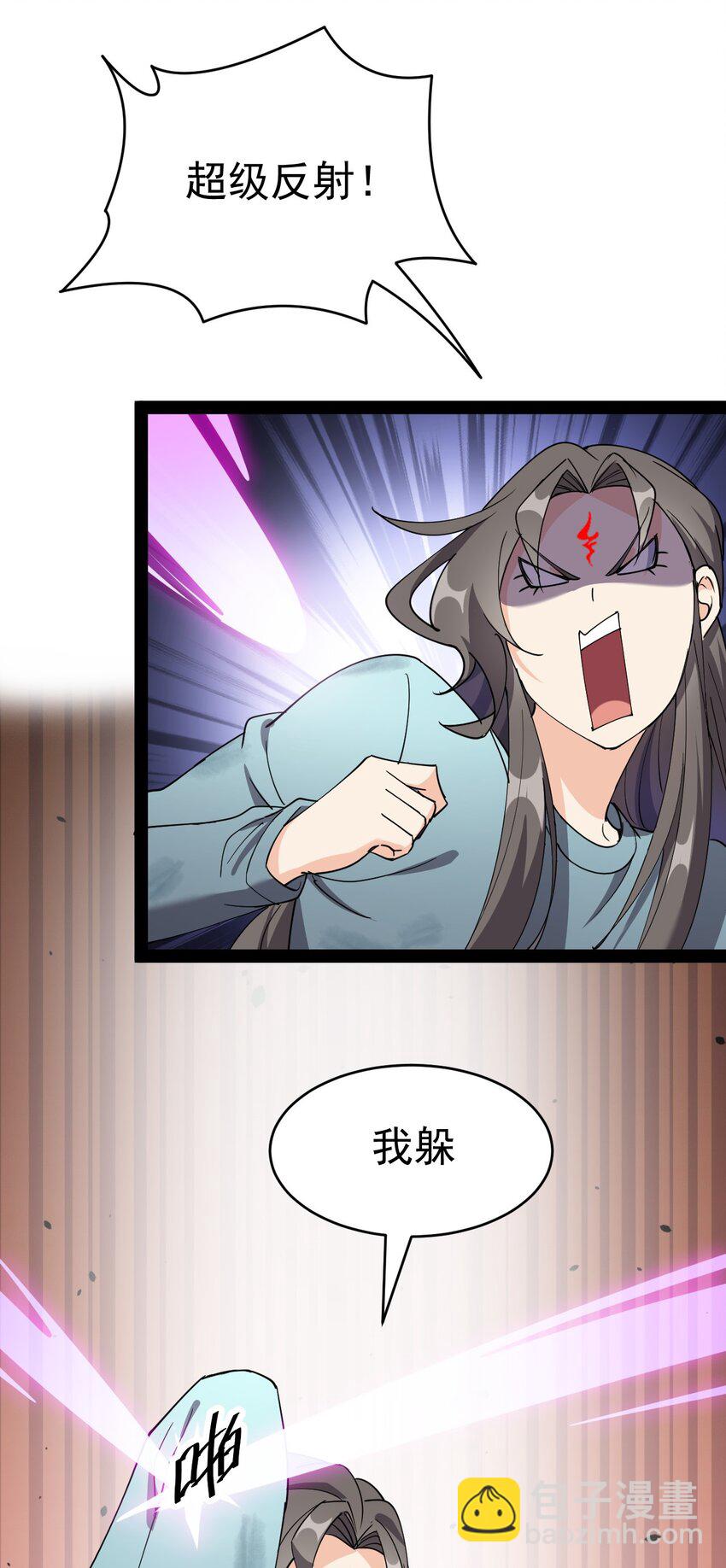 141 邪剑神(1/2)-第145话