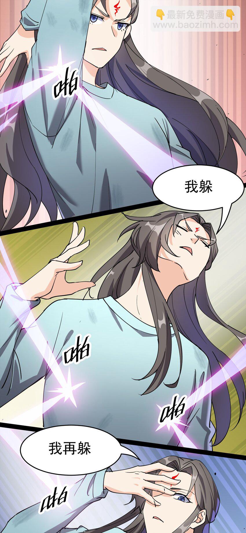 141 邪剑神(1/2)-第145话