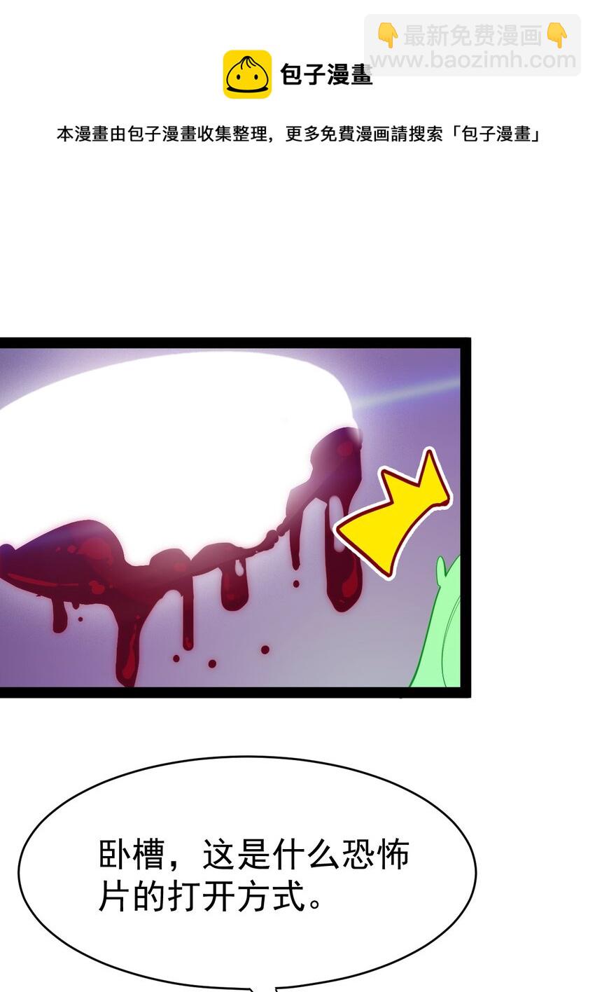 143 凌辱！(1/2)-第147话