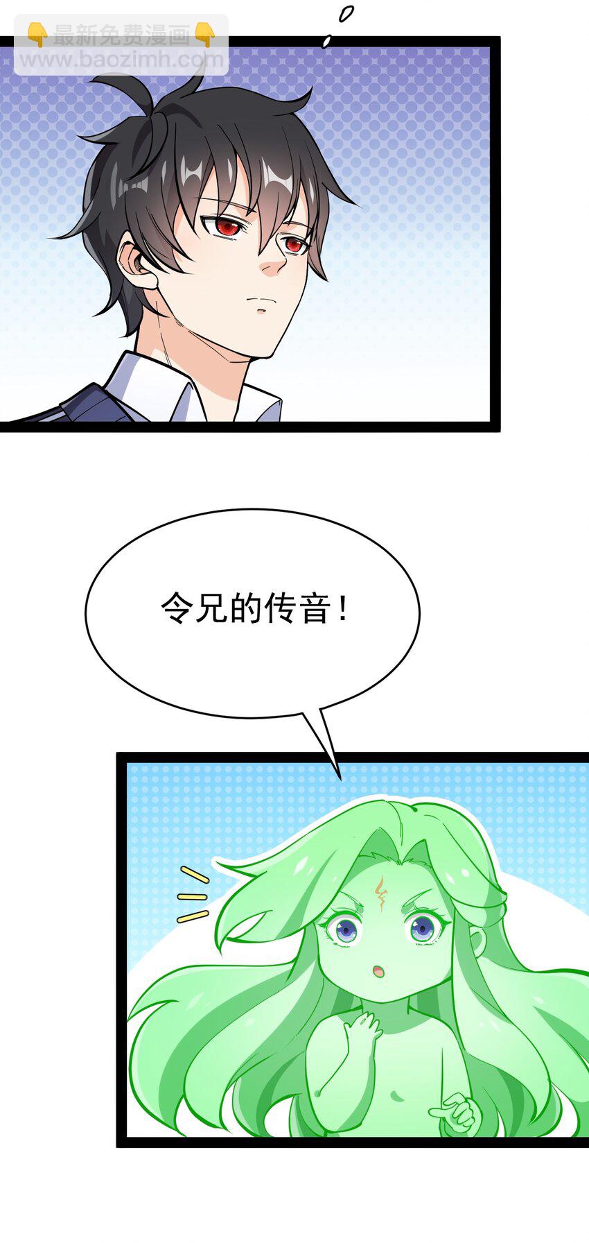 143 凌辱！(1/2)-第147话