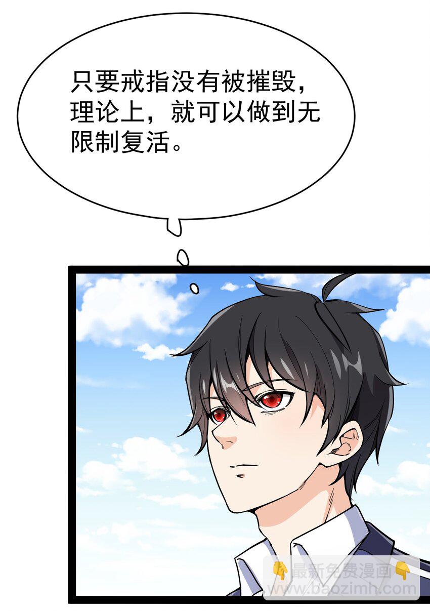 143 凌辱！(1/2)-第147话