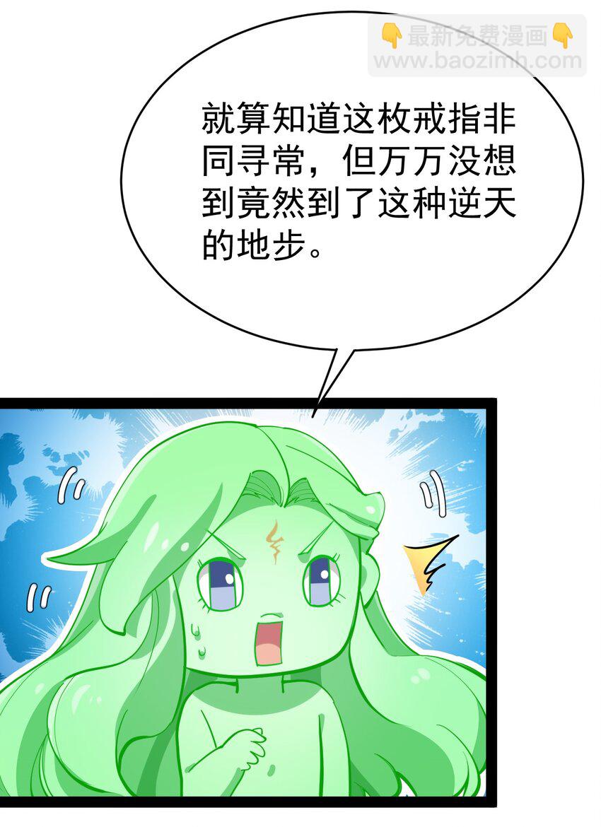 143 凌辱！(1/2)-第147话