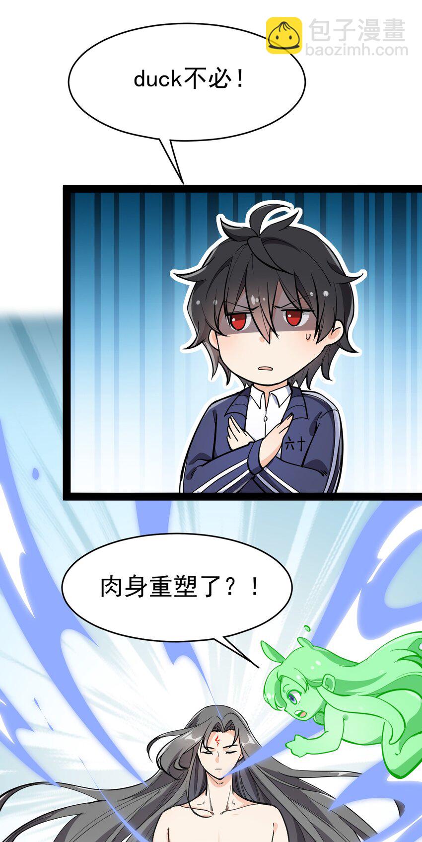 143 凌辱！(1/2)-第147话