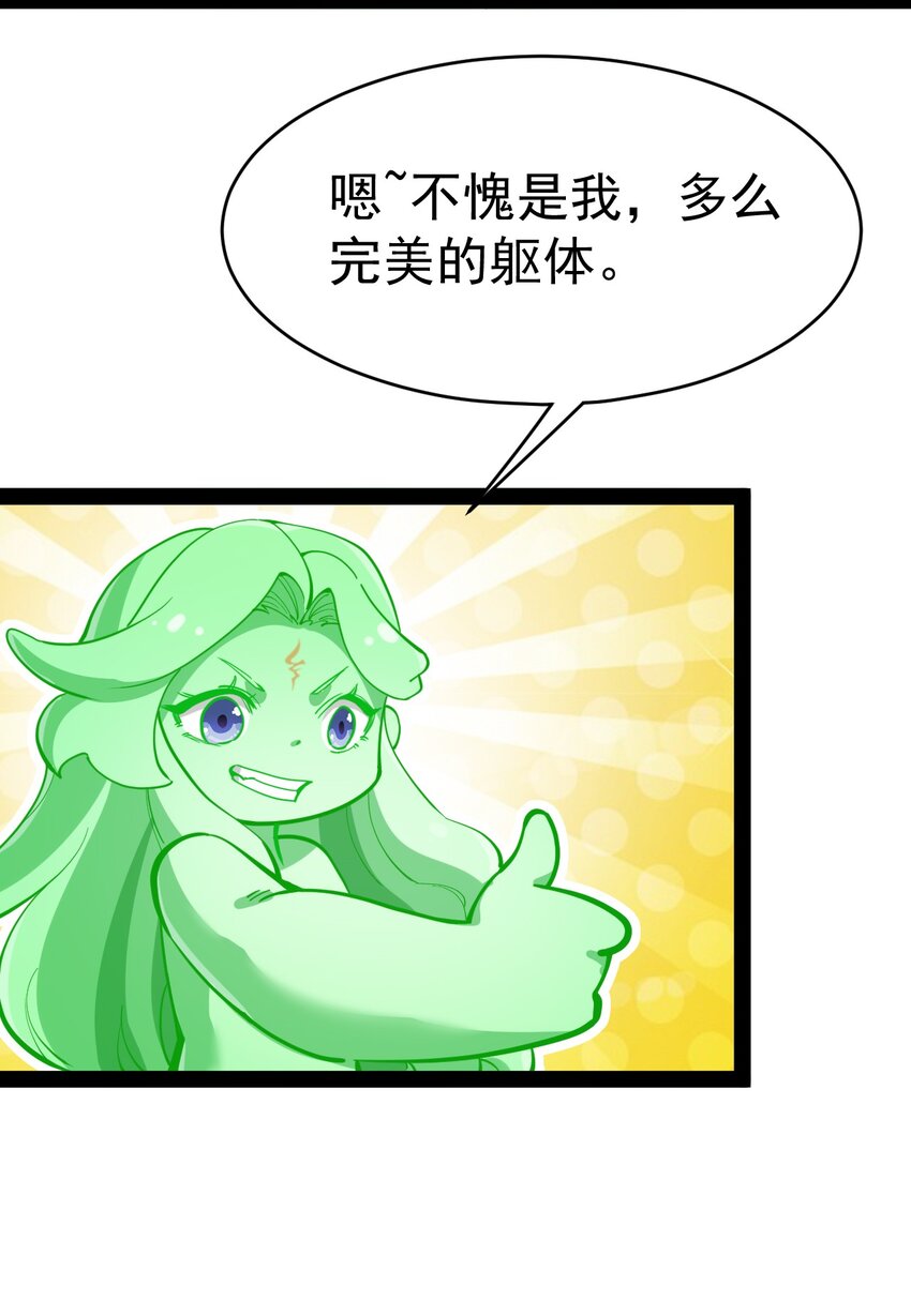 143 凌辱！(1/2)-第147话