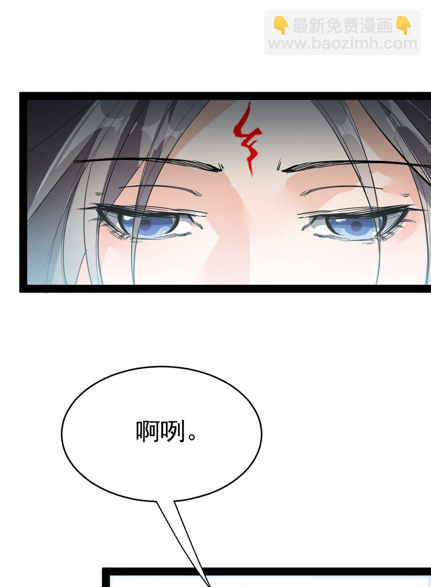 143 凌辱！(1/2)-第147话