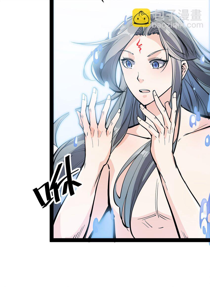 143 凌辱！(1/2)-第147话