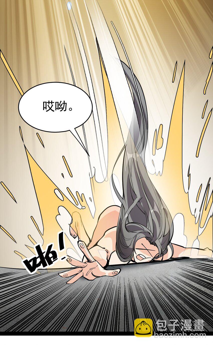 143 凌辱！(1/2)-第147话