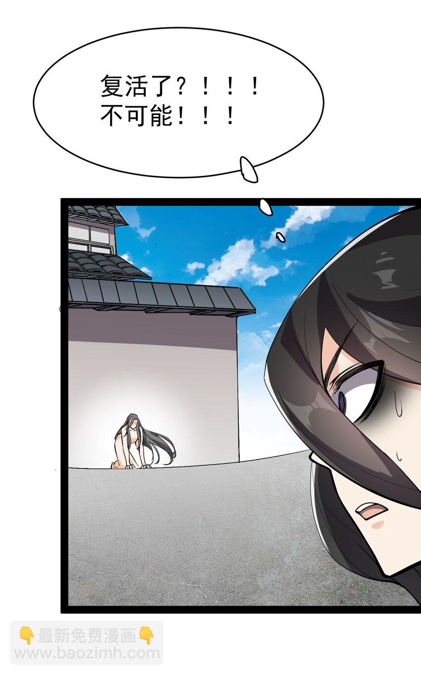 143 凌辱！(1/2)-第147话