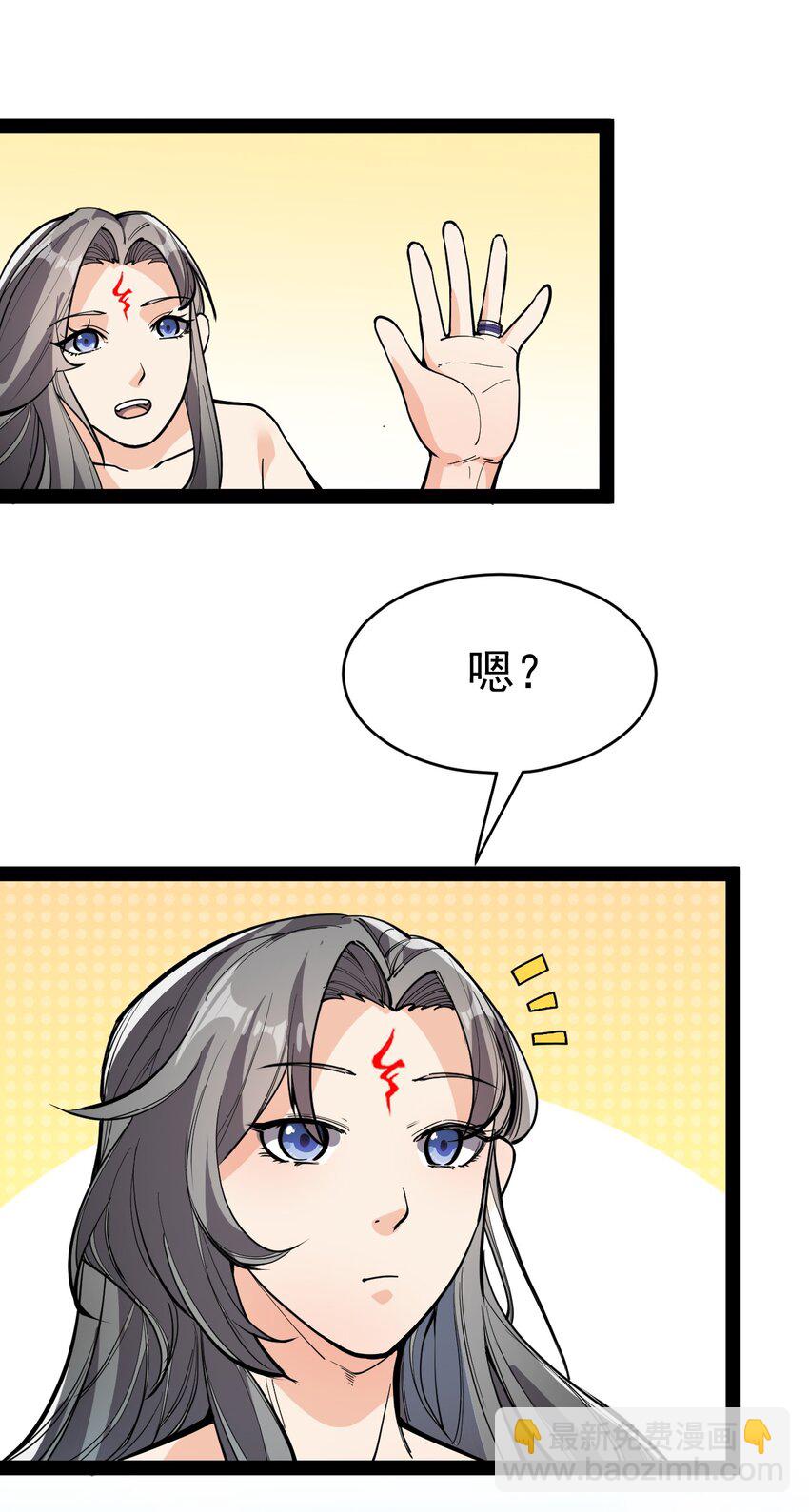 143 凌辱！(1/2)-第147话