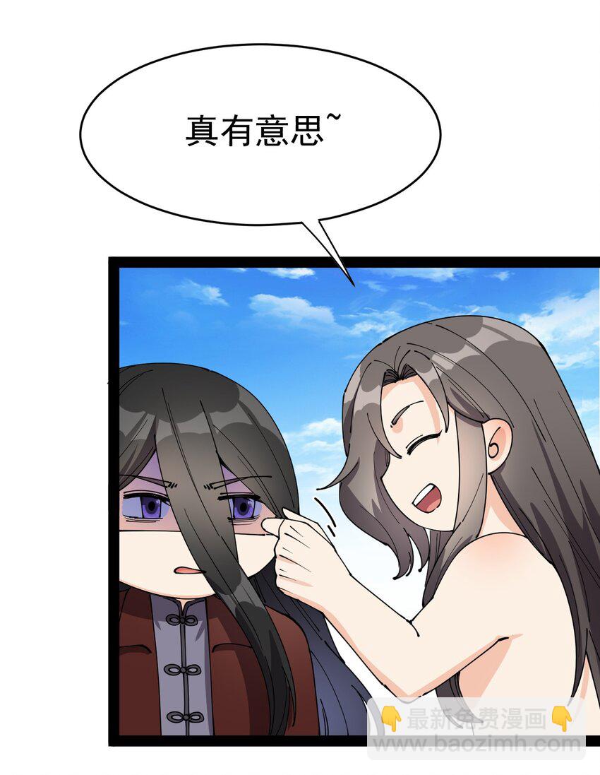 143 凌辱！(1/2)-第147话