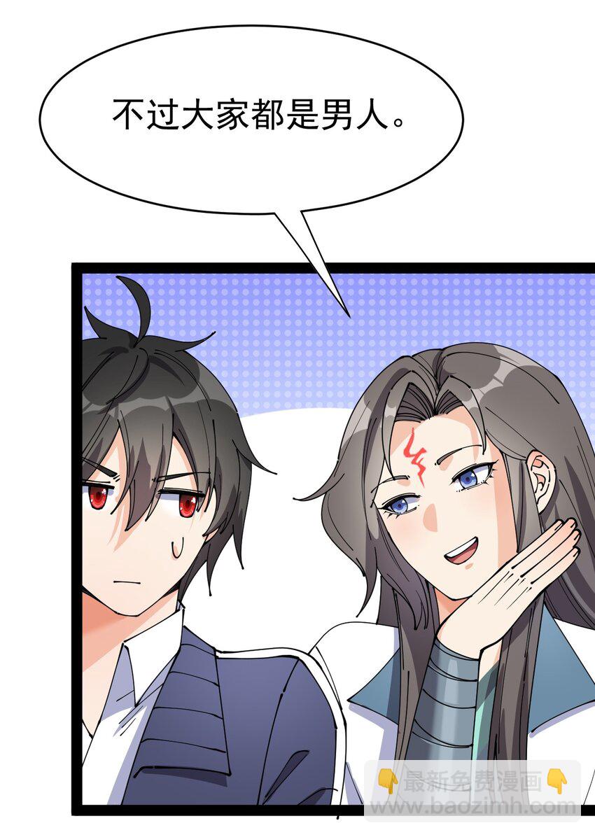 143 凌辱！(1/2)-第147话