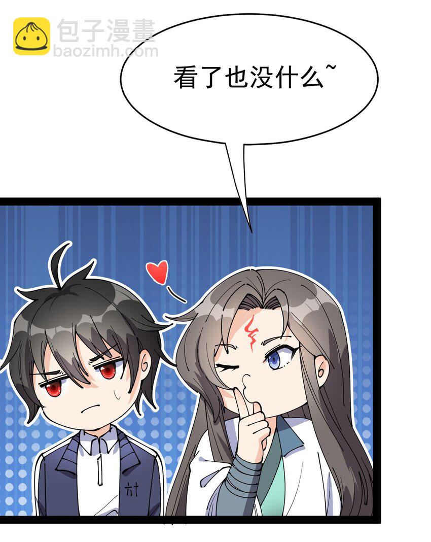 143 凌辱！(1/2)-第147话