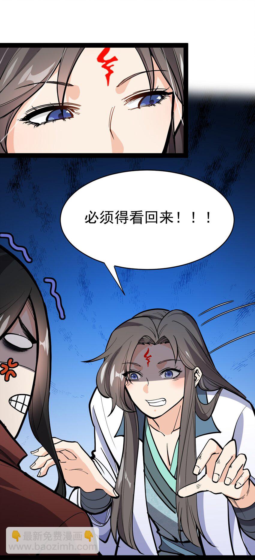 143 凌辱！(1/2)-第147话