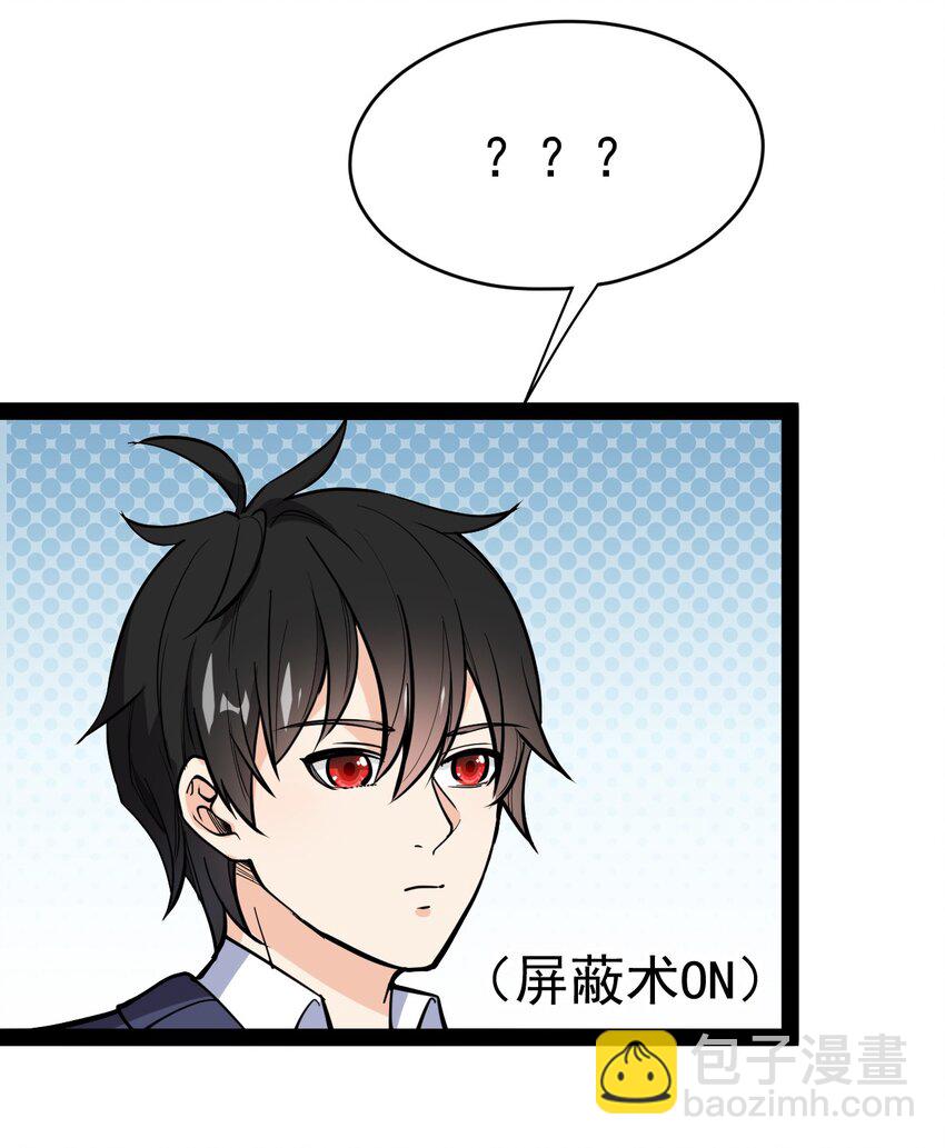 143 凌辱！(1/2)-第147话