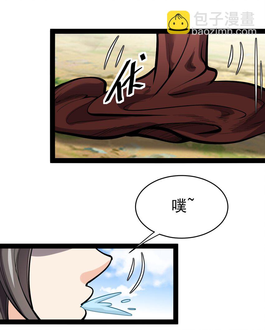 143 凌辱！(1/2)-第147话