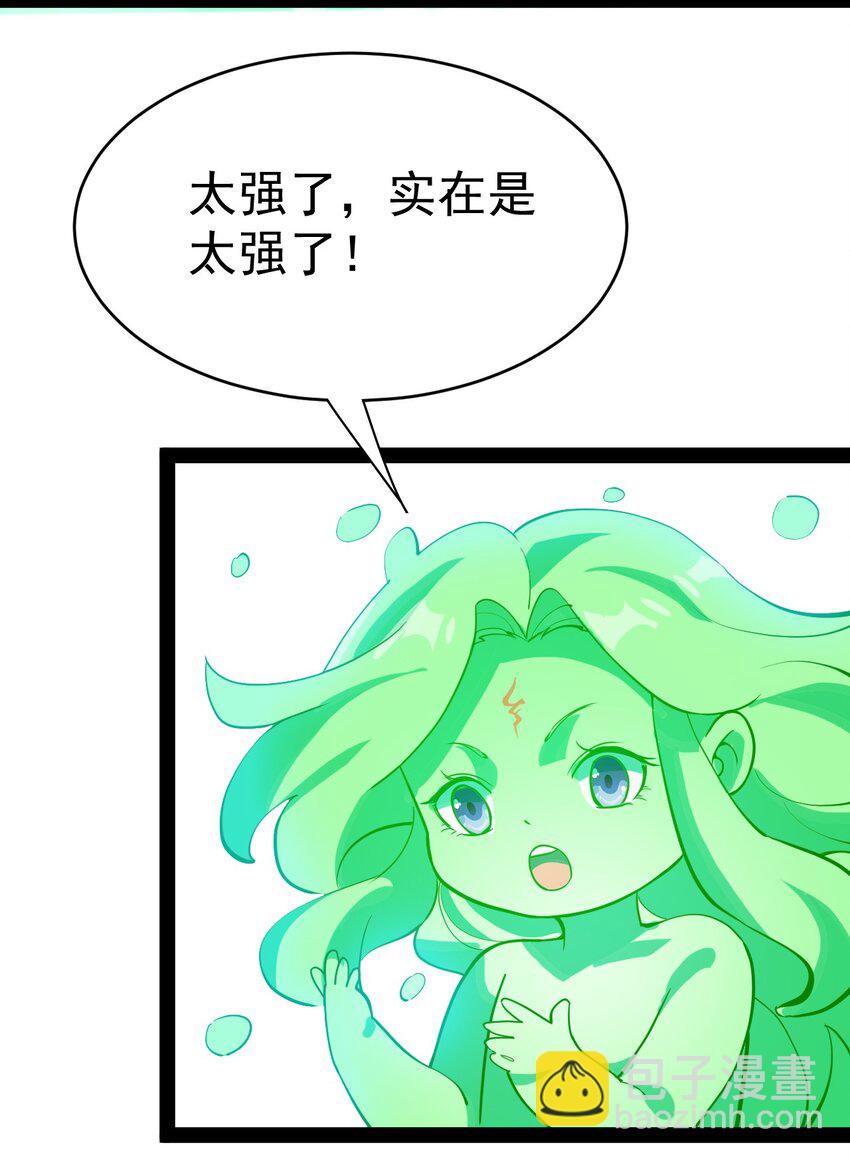 143 凌辱！(1/2)-第147话
