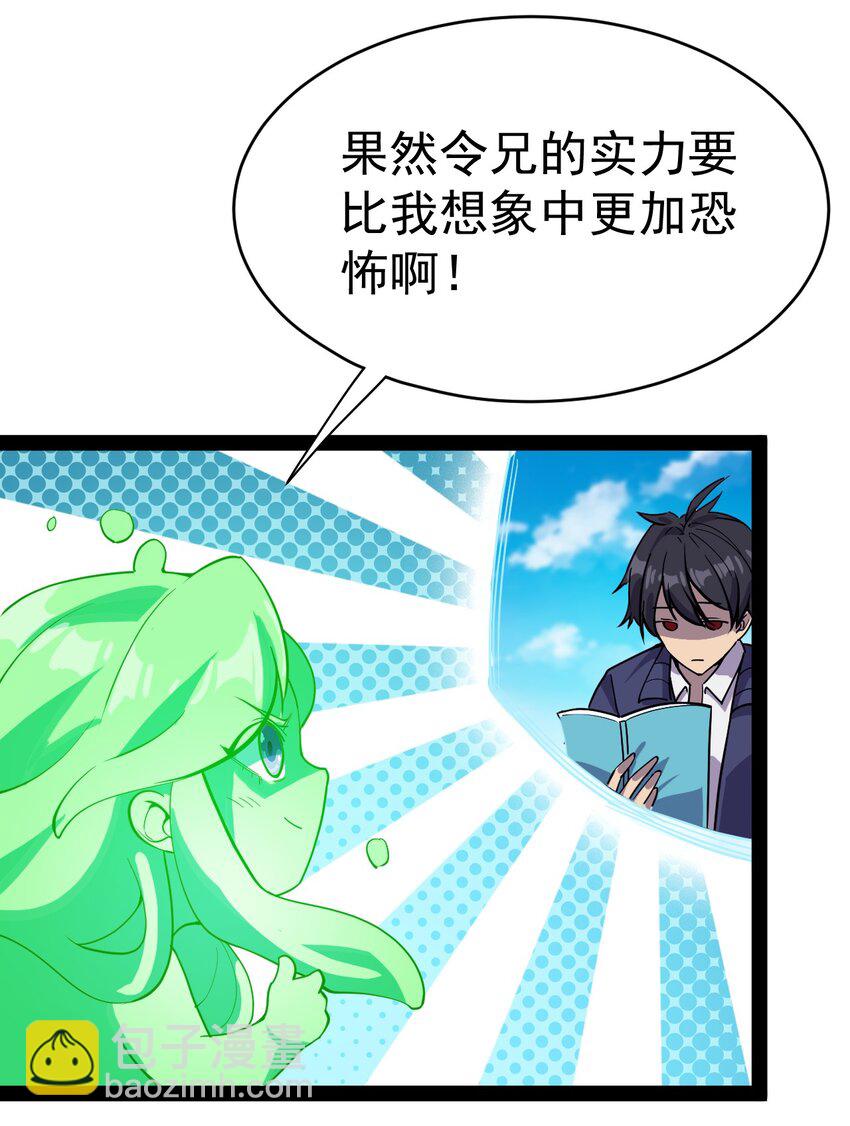 143 凌辱！(1/2)-第147话