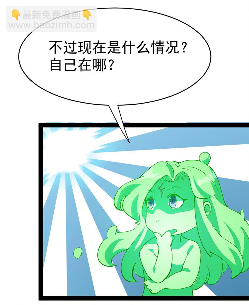 143 凌辱！(1/2)-第147话