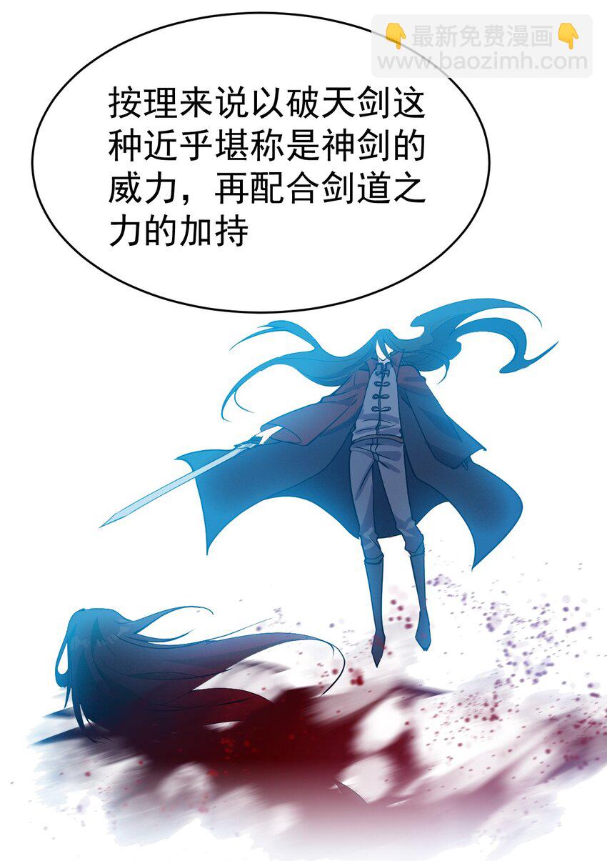 143 凌辱！(1/2)-第147话