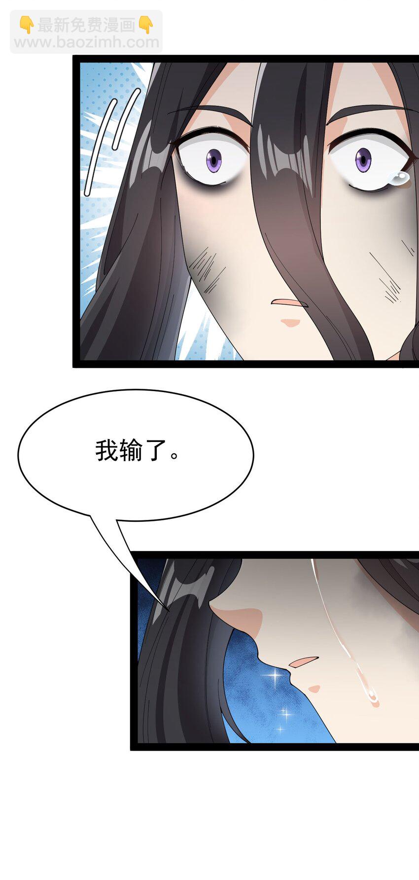 145 情报(1/2)-第149话