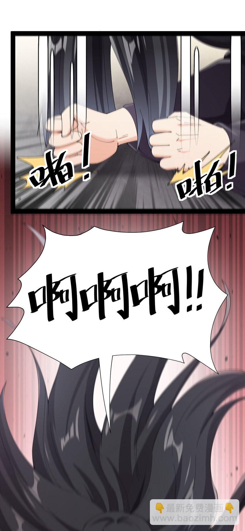 145 情报(1/2)-第149话