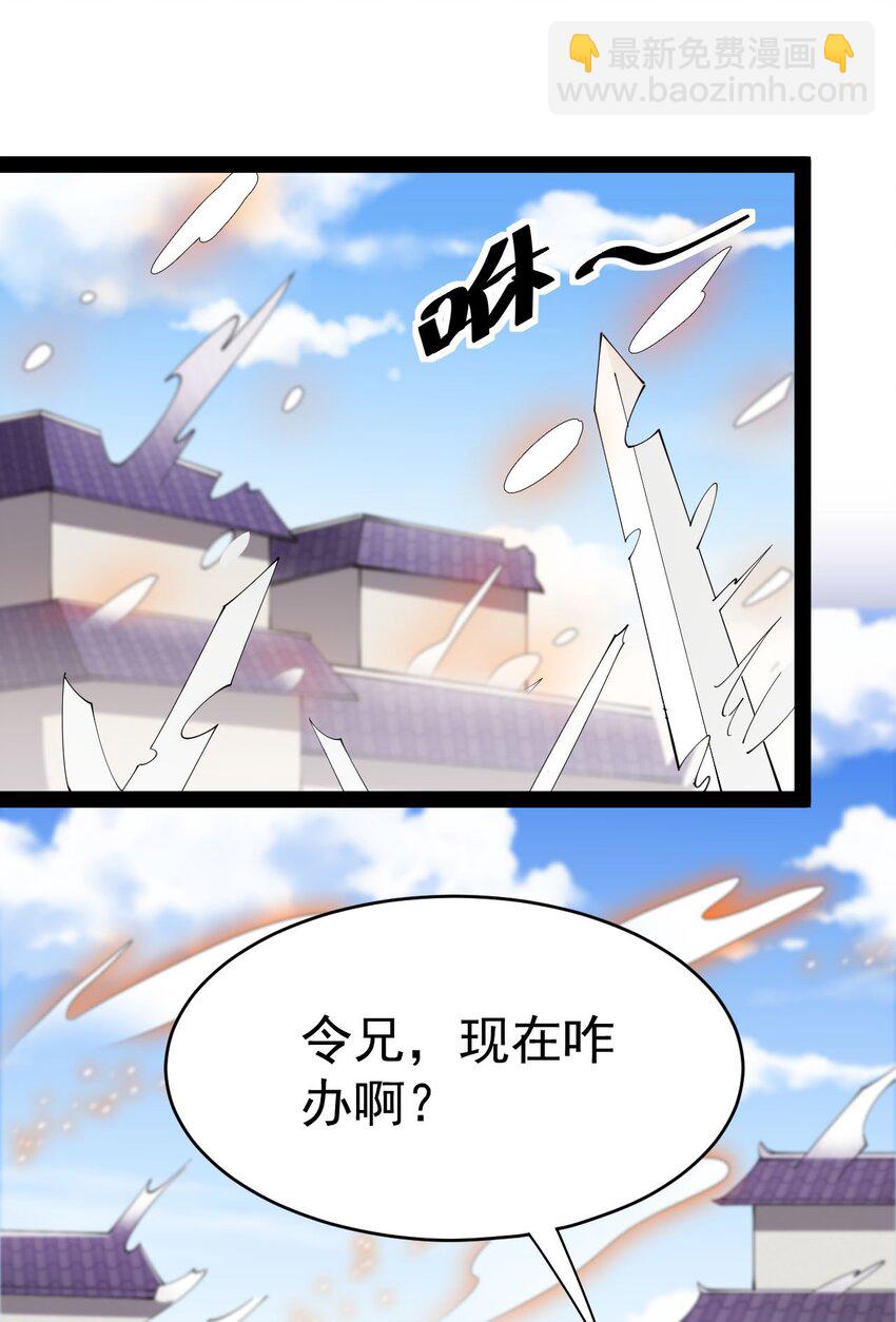 145 情报(1/2)-第149话