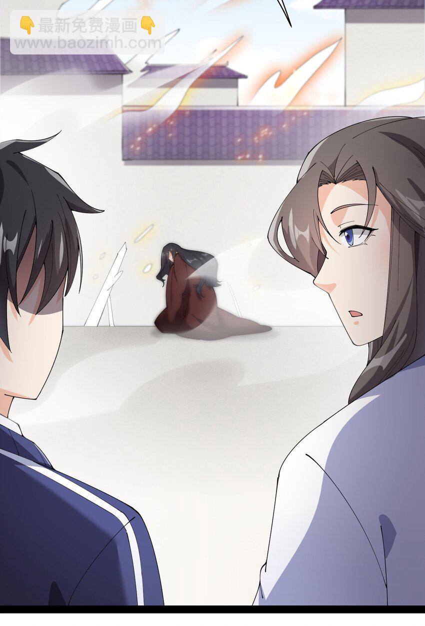 145 情报(1/2)-第149话