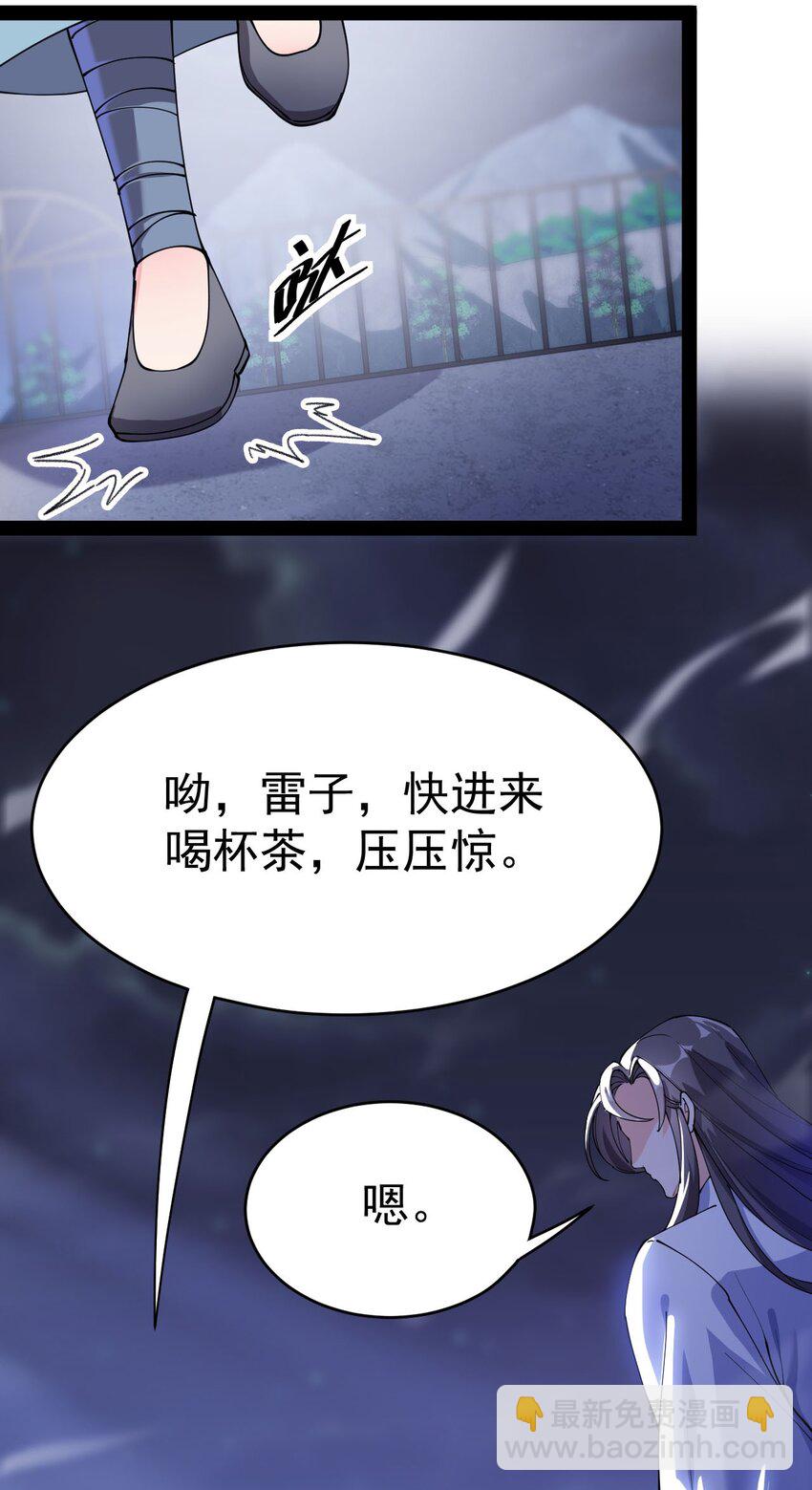 145 情报(1/2)-第149话