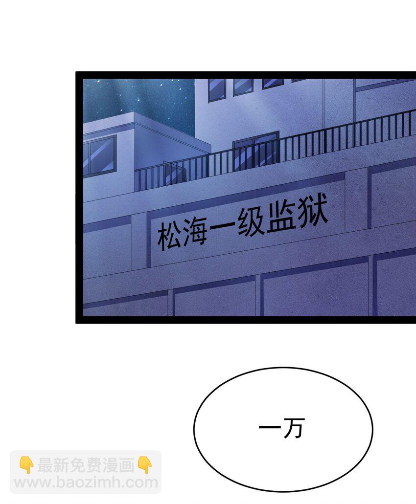 145 情报(1/2)-第149话