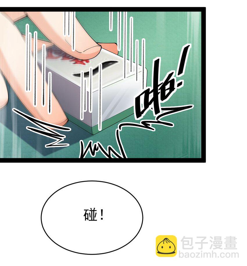145 情报(1/2)-第149话