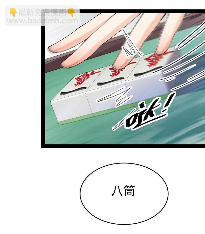 145 情报(1/2)-第149话