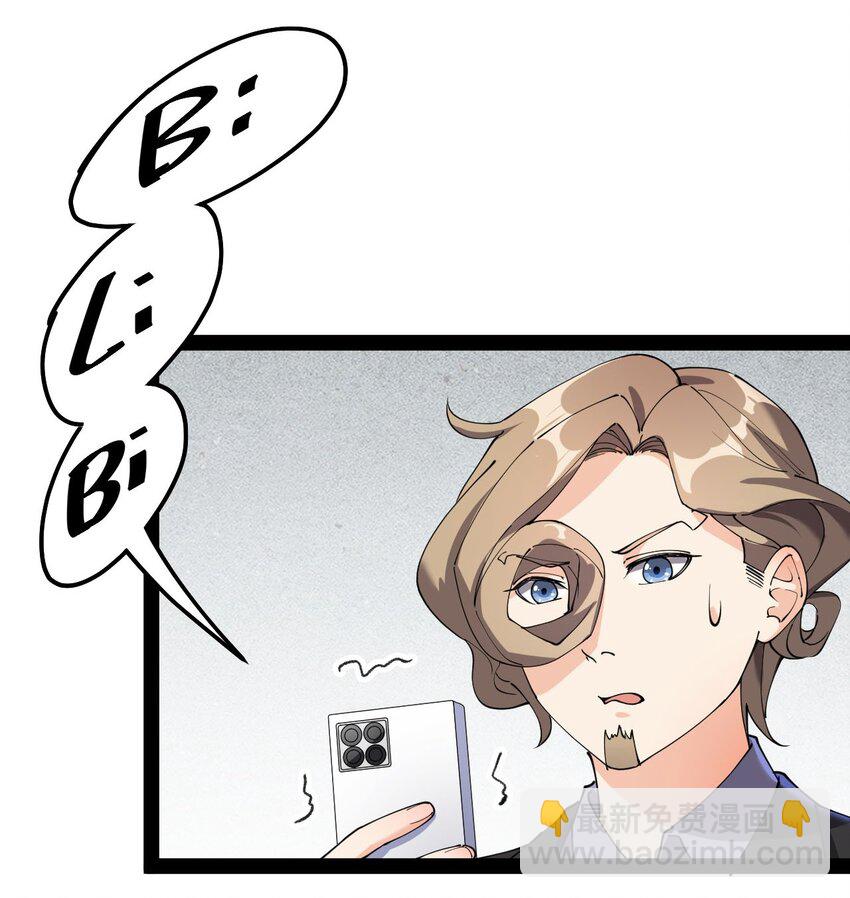 145 情报(1/2)-第149话