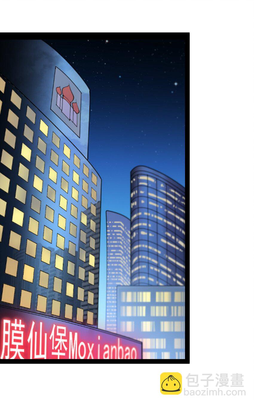 145 情报(1/2)-第149话
