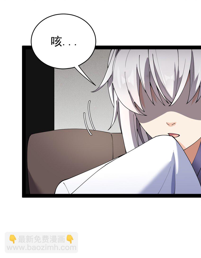 145 情报(1/2)-第149话