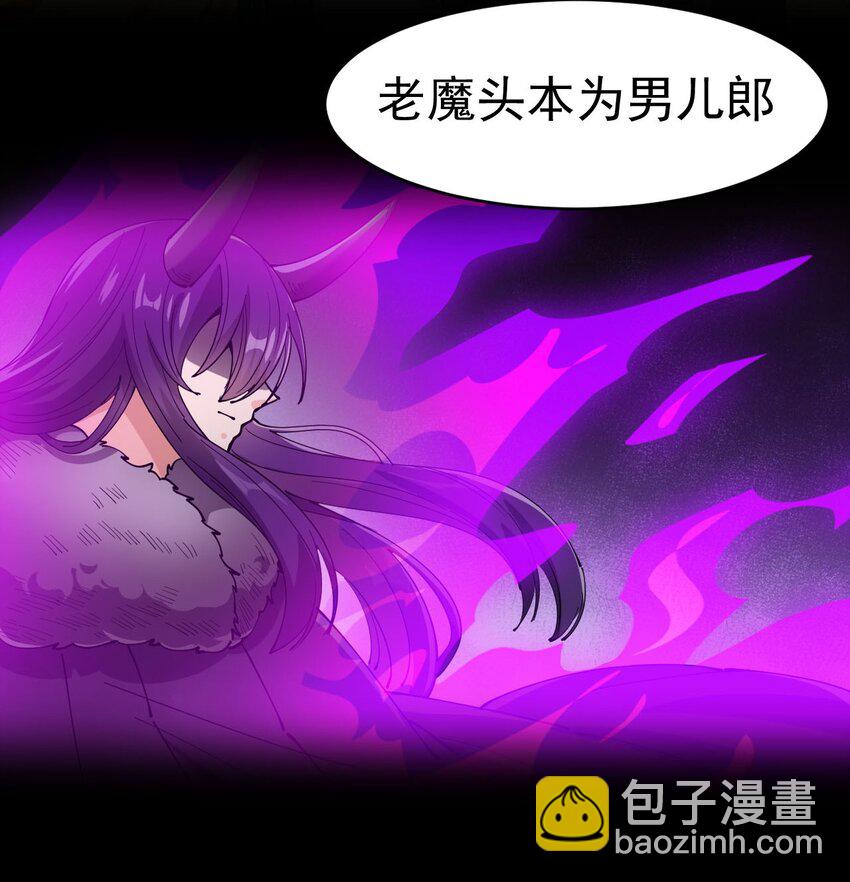 145 情报(1/2)-第149话