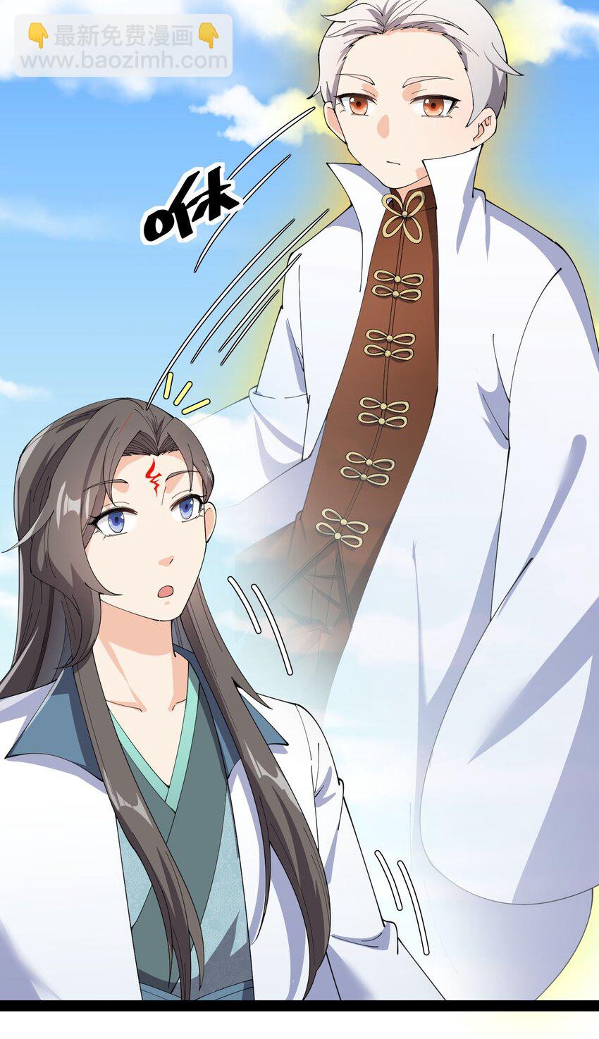 145 情报(1/2)-第149话