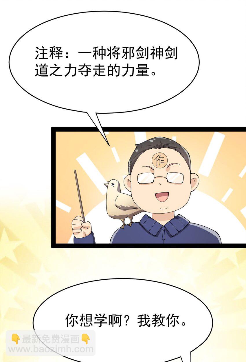 145 情报(1/2)-第149话