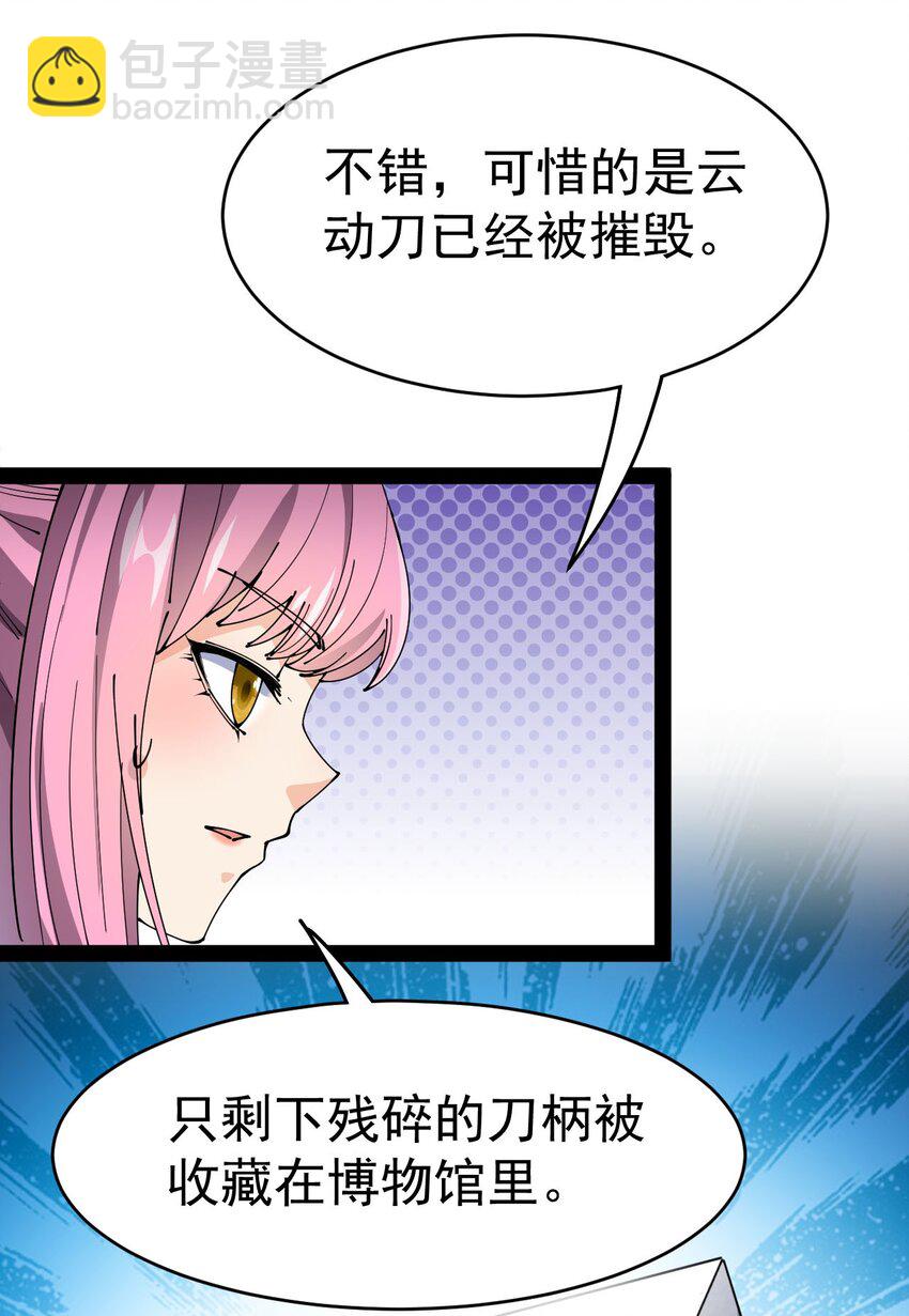 146 小魔仙的奇幻变身！-第151话