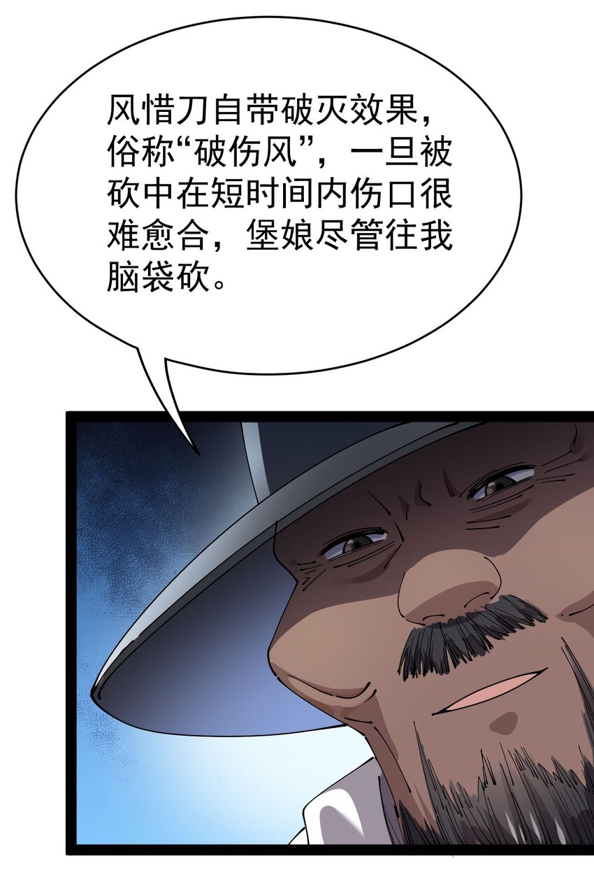 146 小魔仙的奇幻变身！-第151话