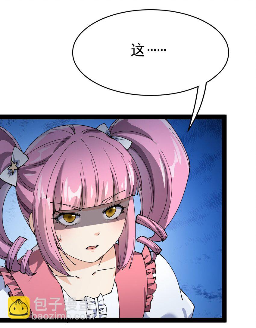146 小魔仙的奇幻变身！-第151话