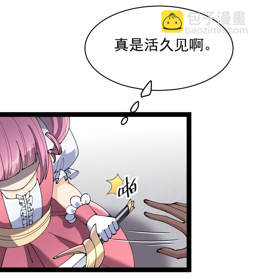 146 小魔仙的奇幻变身！-第151话