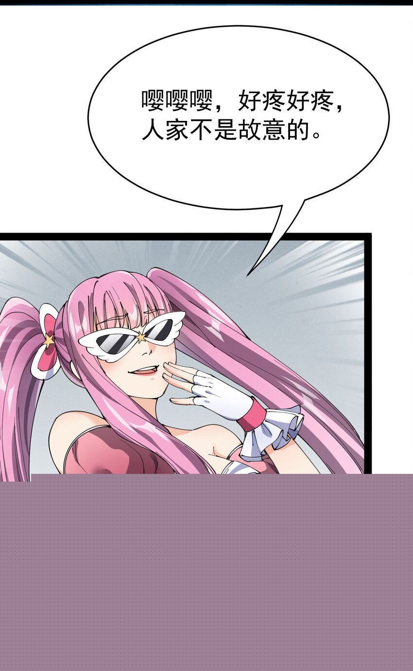 146 小魔仙的奇幻变身！-第151话
