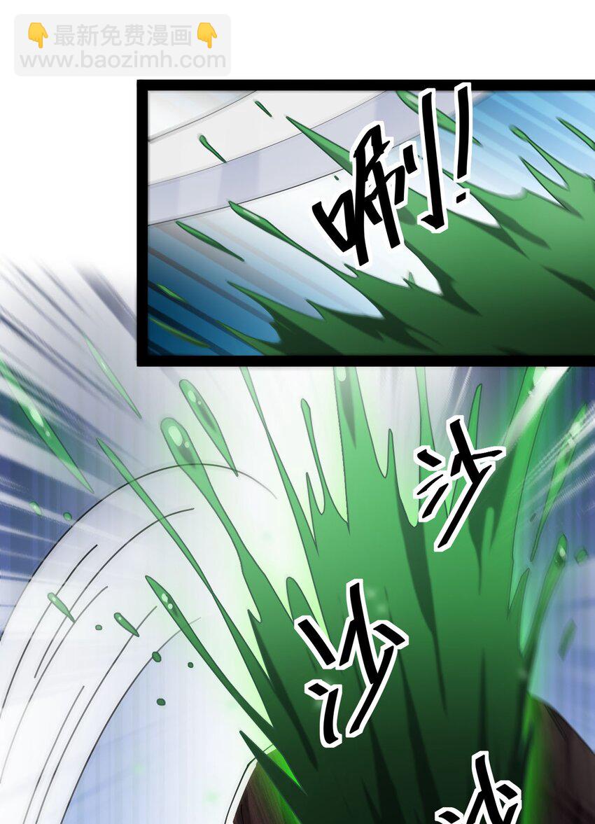 146 小魔仙的奇幻变身！-第151话