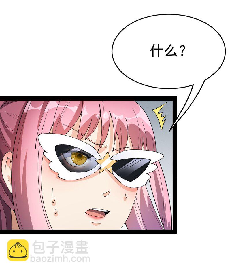146 小魔仙的奇幻变身！-第151话